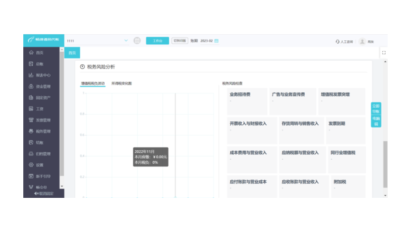 鄄城如何选择合适的企业软件定制开发公司以提升竞争力